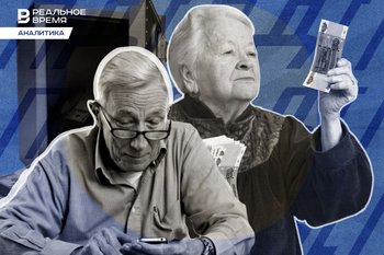 Программа долгосрочных сбережений собрала в России более 483 млрд рублей