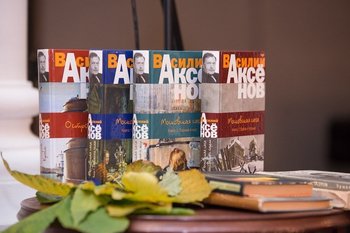 «Аксенов-фест» пройдет в Казани с 17 по 20 сентября