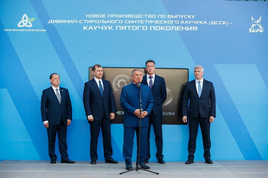 26 мая 2021г. Торжественный ввод в эксплуатацию нового производства дивинил-стирольного синтетического каучука (ДССК) на ПАО «Нижнекамскнефтехим»