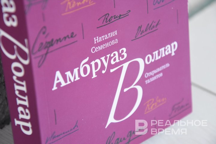 Дилер, который зажигал звезды