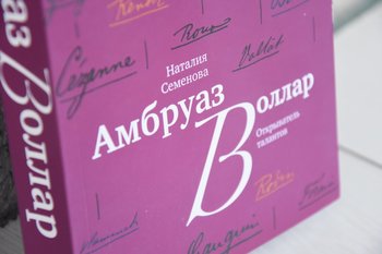 Дилер, который зажигал звезды