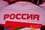 Глава МОК Бах объяснил отстранение Олимпийского комитета России