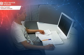 Лига чемпионов, матчи «Рубина» и «Ак Барса», iOS 18: что гуглили татарстанцы за последние 7 дней