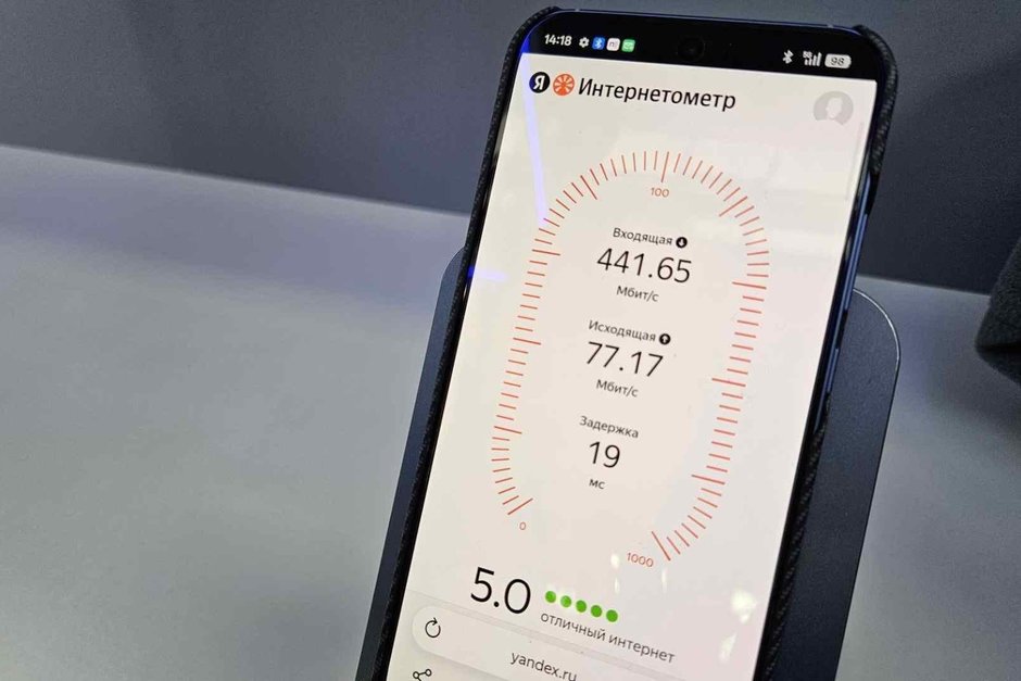 МегаФон и YADRO запустили сеть 5G на российском оборудовании