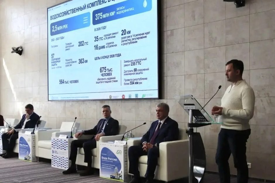 В Челнах обсудили управление водными ресурсами в регионах России