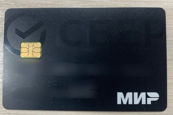 В России ввели уголовную ответственность за передачу банковских карт мошенникам