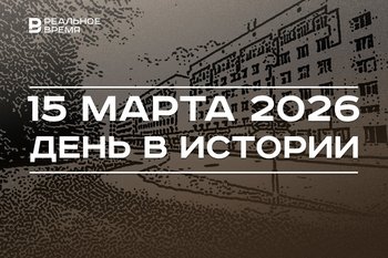 День в истории 15 марта: произошла стрельба в мечетях Новой Зеландии, ДРКБ вошла в Книгу рекордов России