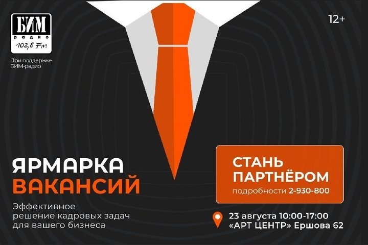 Кадровый дефицит: как работодателям привлечь подходящих сотрудников в условиях нехватки персонала