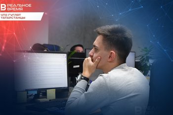 Смерть Навального*, «Игры будущего», 23 февраля: что гуглили татарстанцы за последние 7 дней