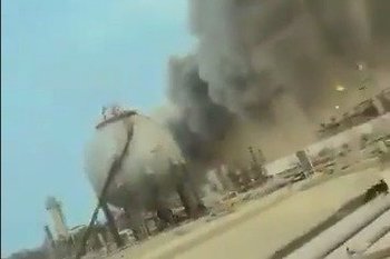 Иран ударил по нефтеперерабатывающему заводу Aramco в Саудовской Аравии