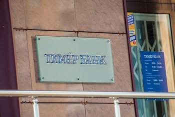 ЦБ предупредил банки о штрафах за нарушения прав потребителей