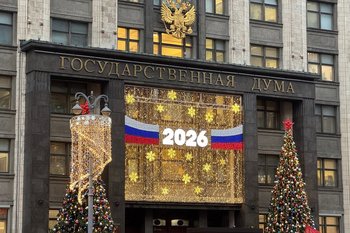 Володин заявил, что депутаты Госдумы будут работать 1 января