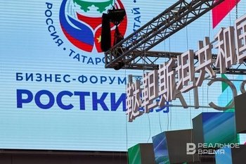 На международный форум «РОСТКИ: Россия и Китай» прилетят Бабаков и Левитин