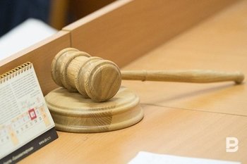 На функционирование мировых судов в Татарстане выделили 993 млн рублей