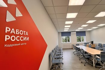 В Татарстане модернизировали 49 центров занятости — потрачено более 833 млн рублей