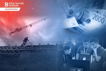 «Я б в рабочие пошел, пусть меня научат»: кому в Татарстане платят больше всего?