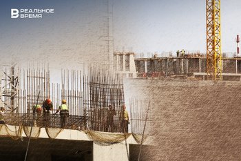 Долги застройщиков Татарстана превысили четверть триллиона рублей