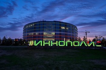 В Иннополисе открыли крупнейший в ПФО Центр обработки и хранения данных
