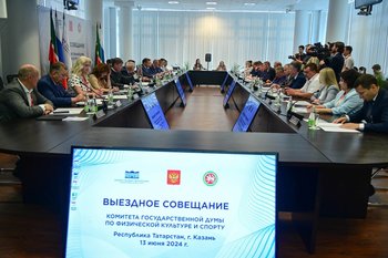 Рустам Минниханов: благодаря спорту наша республика очень преобразилась