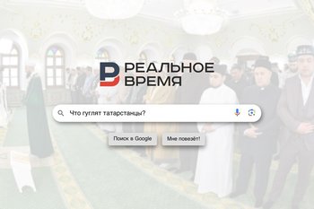 Ураза-байрам в Башкирии оказался популярнее, чем в Татарстане