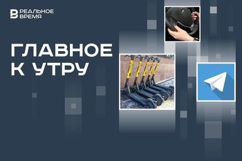 Госрегистрация для СИМ, компенсация пошлин при ввозе авто для многодетных, Telegram обошел YouTube
