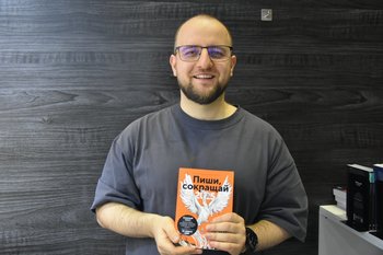 Спрос на бизнес-литературу в России вырос на 10% в 2024 году