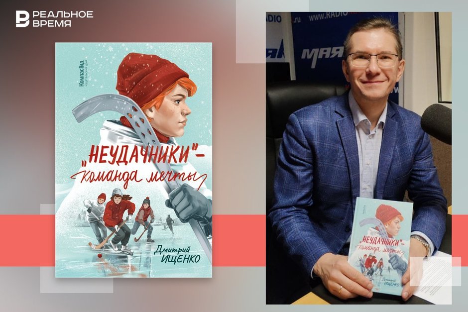 Экзотическое бенди, бухта Счастья и Три Пэ