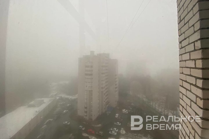 МЧС Татарстана предупредило об интенсивном тумане 30 октября