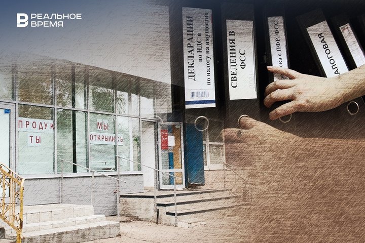 Устоит ли малый бизнес Татарстана под ударом налоговой реформы?