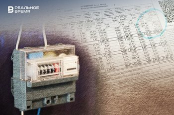 Поставили на счетчик: как татарстанцы переплачивают за несвоевременную подачу показаний приборов учета