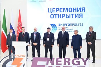 В Казани открылся международный энергетический форум «Энергопром»