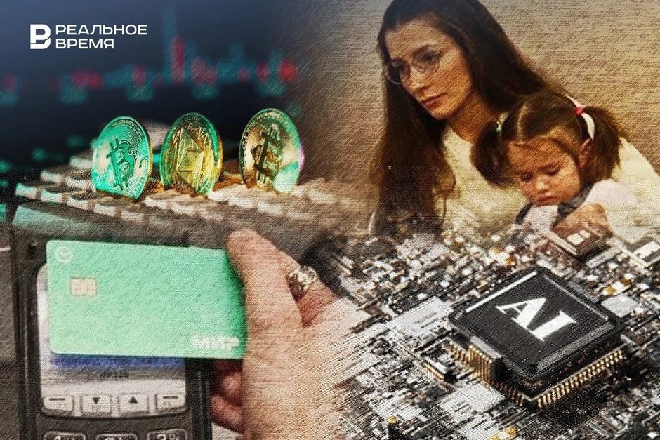 Закон об ИИ, цифровой рубль и самозапрет на азартные игры