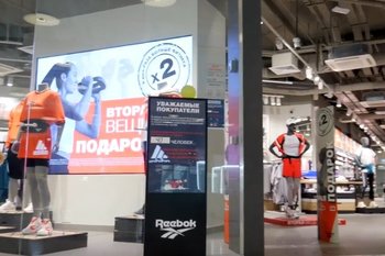 Reebok продлил права на два товарных знака в России до 2036 года