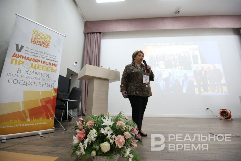 V Научная конференция «Динамические процессы в химии элементоорганических соединений» начала работу