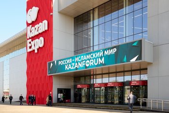 «KazanForum» — одно из центральных международных событий минувшей недели