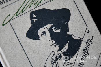 Уровень знания «Мастера и Маргариты» равен 79%