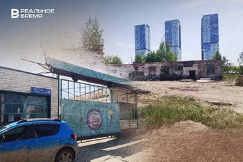 В Казани продают бывшую базу «Водоканала» за полмиллиарда рублей