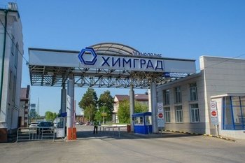 В Казани построят новое производственное здание для «Химграда» за 156 млн рублей