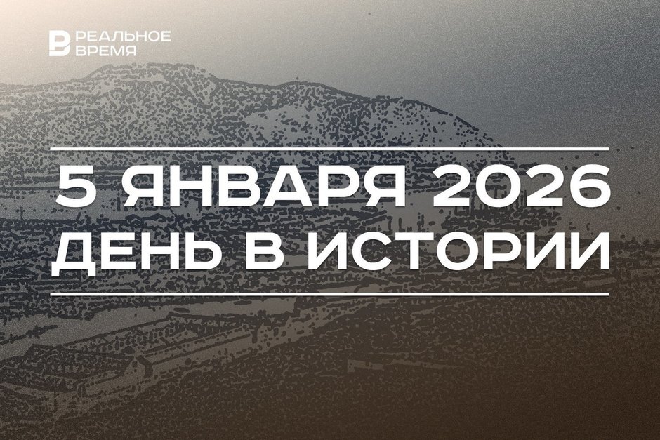 День в истории 5 января: капитулировал Порт-Артур, в Сан-Франциско начали строить мост Золотые Ворота