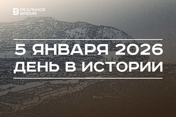 День в истории 5 января: капитулировал Порт-Артур, в Сан-Франциско начали строить мост Золотые Ворота