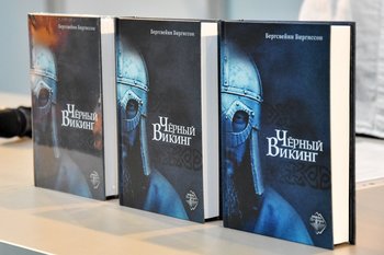 Сибирский сын викингов