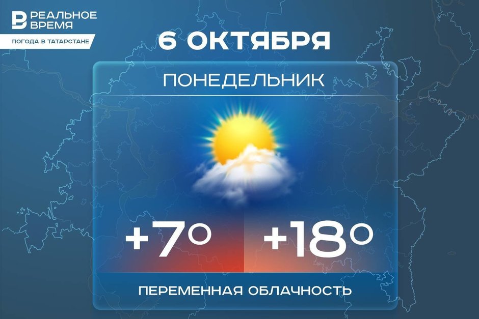 Сегодня в Татарстане ожидается до +18 градусов