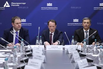 В Госдуме обсудили развитие легкой промышленности