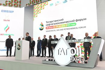 Банк «Аверс» принял участие в Татарстанском нефтегазохимическом форуме