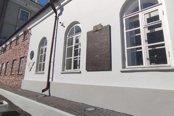 Электронную доску почета Татарстана запустят в начале августа