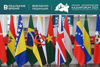 KazanForum 2025: темы, новости, спикеры