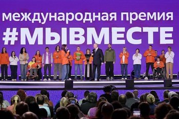 Инклюзивный проект «Тылсым» из Казани признан победителем международной премии