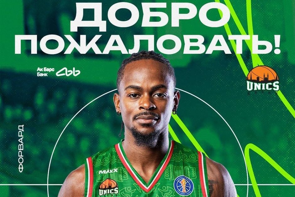 УНИКС подписал контракт с американским баскетболистом Тайроном Брюэром