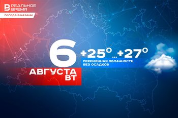 В Казани сегодня потеплеет до +27 градусов, осадков не ожидается