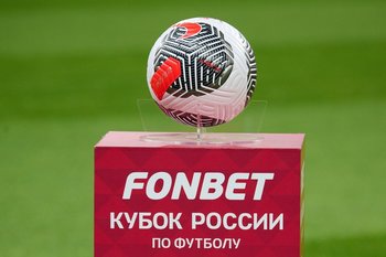 «КАМАЗ» пробился в четвертьфинал Кубка России в Пути регионов